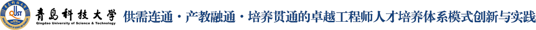 研究生院教学成果奖